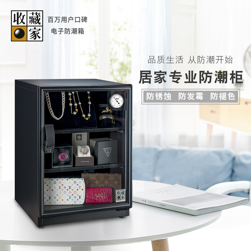 Taiwan collector AX76 photography camera lens Stamps coins Medicine food Electronic dehumidification moisture-proof box Drying cabinet