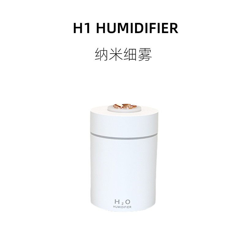 H1 Small Ultrasonic Spray Mini Humidifiers Home Mute Bedroom Dorm Room Student Pregnant Woman Baby Cute Great Fog Mass-water Instrumental Office Desktop Air Birthday Gift Custom Logo-Taobao