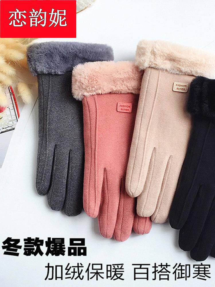 Fall Winter Half-Hair Devellon Gloves Woman Hair Hair Hair Hair Hardwood and Thick Outdoor Cycling Students Winter Warm Touch Screen
