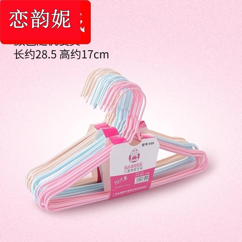 Children's clothes hanger newborn baby big child middle-aged child baby children's clothes hanger small medium drying clothes hanger