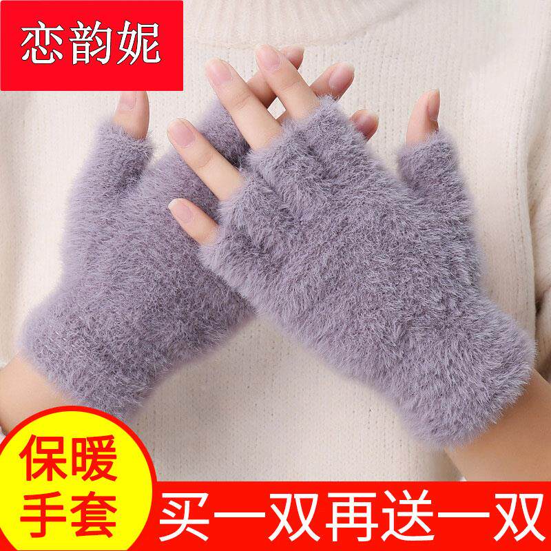 Half-finger warm gloves lady winter plus thickening Han edition students cycling gloves proof cold children's cotton gloves male