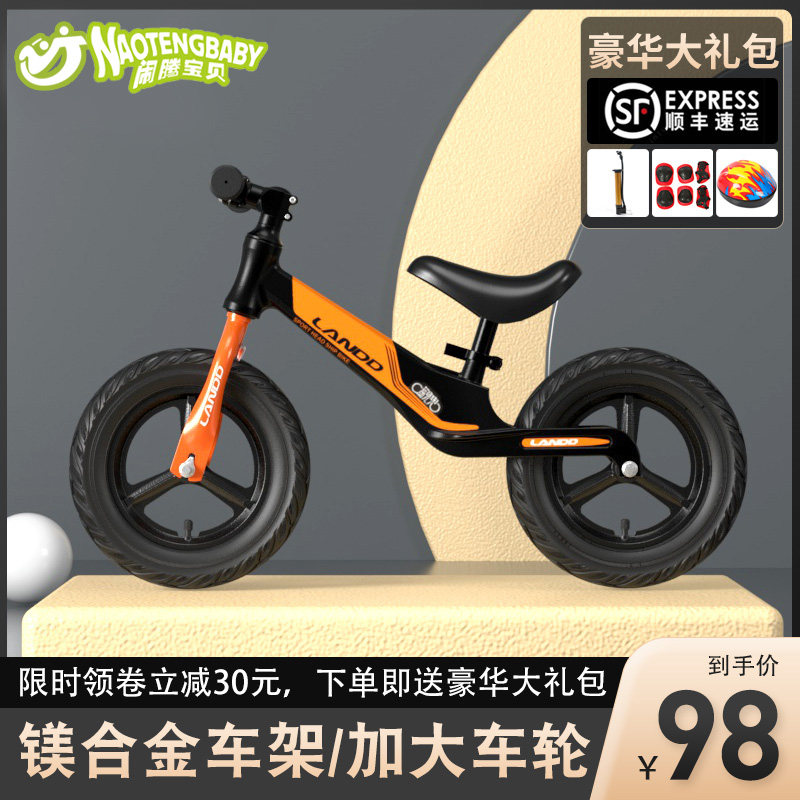 German children balance car without pedalling 1-3-6-year-old baby taxiing with car bike two-in-one male girl-Taobao