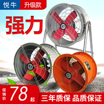 Industrial exhaust fan Strong high-speed exhaust fan Duct fan Cylinder ventilation fan Wall silent exhaust fan