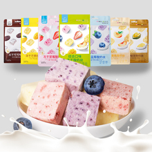 【法思觅语】多口味可选冻干酸奶块45g*3