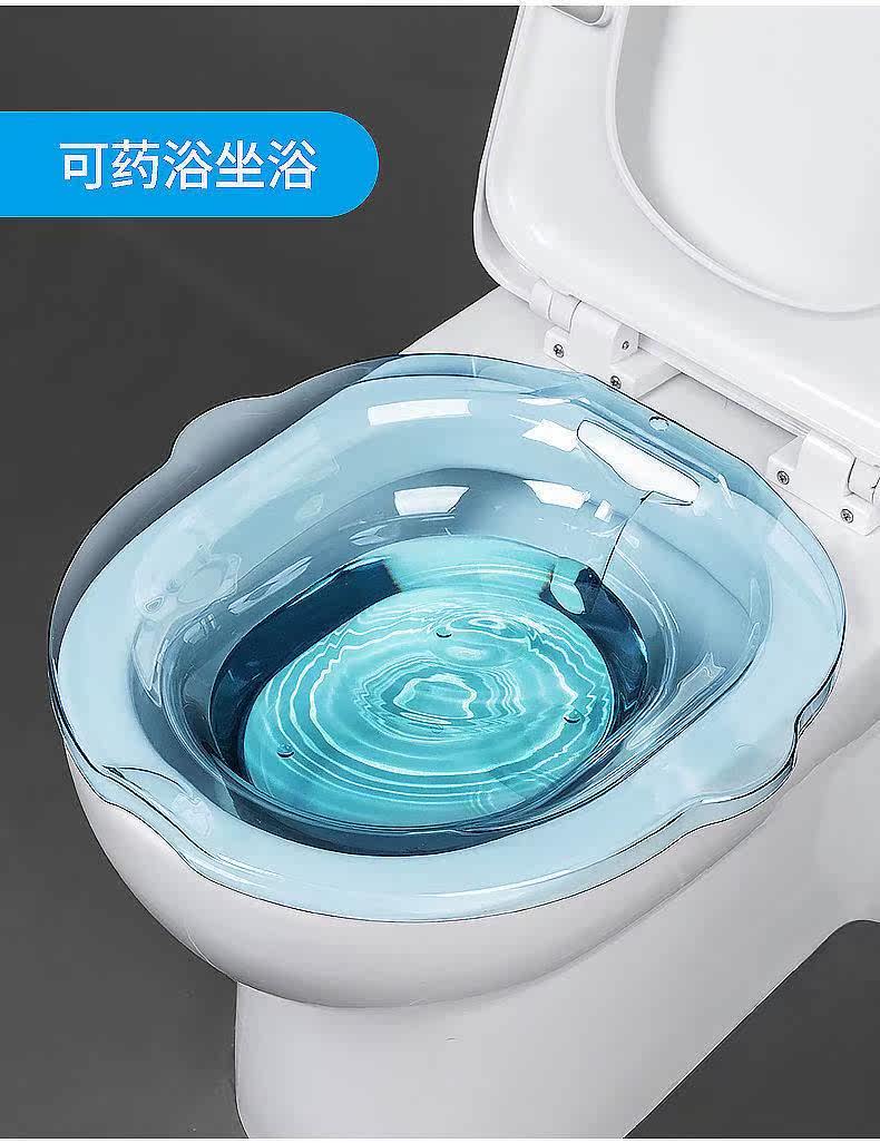 Биде y蹲y坐浴盆洗屁股神器女泡私处熏洗免妇痔马桶盆孕月子护162疮理