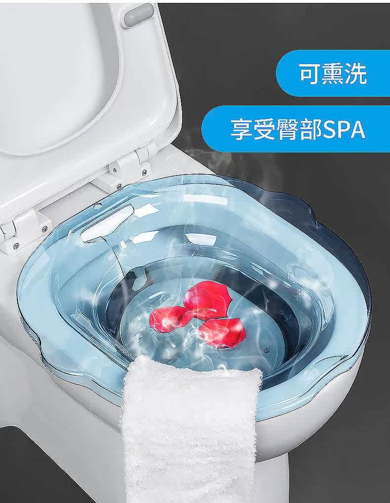 Биде y蹲y坐浴盆洗屁股神器女泡私处熏洗免妇痔马桶盆孕月子护162疮理