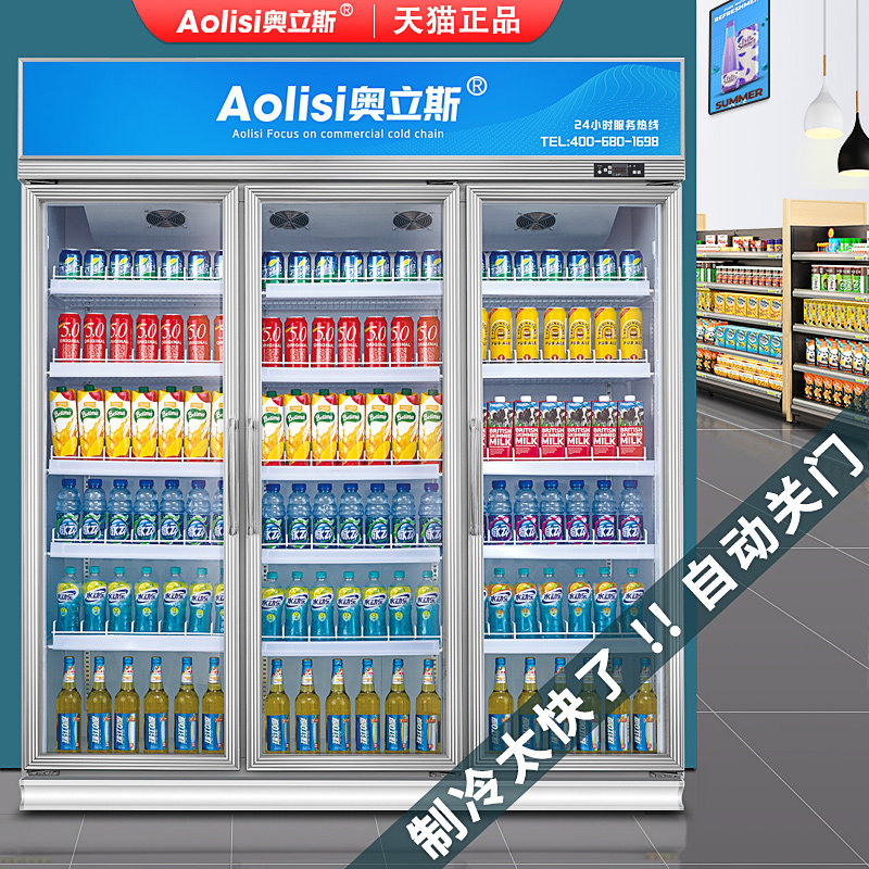 Ollius Commercial Drink Freezer Large Capacity Triple Four Doors Refreshing Fridge Supermarket Beer Refrigerated Display Case Vertical