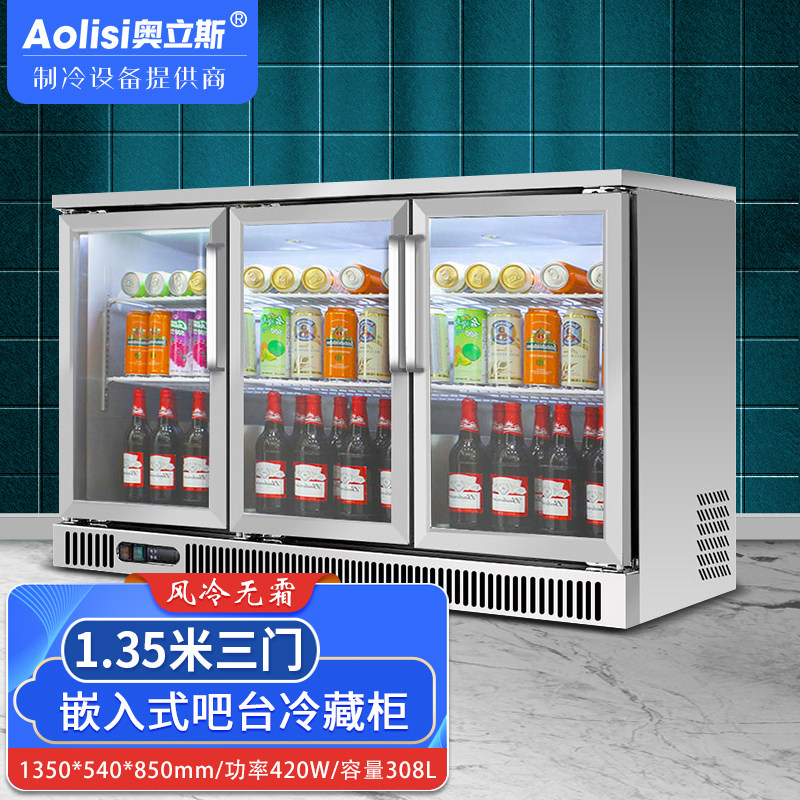 Oris bar beer cabinet refrigerated display cabinet commercial bar refrigerator beverage cabinet canned wine fresh-keeping cabinet freezer