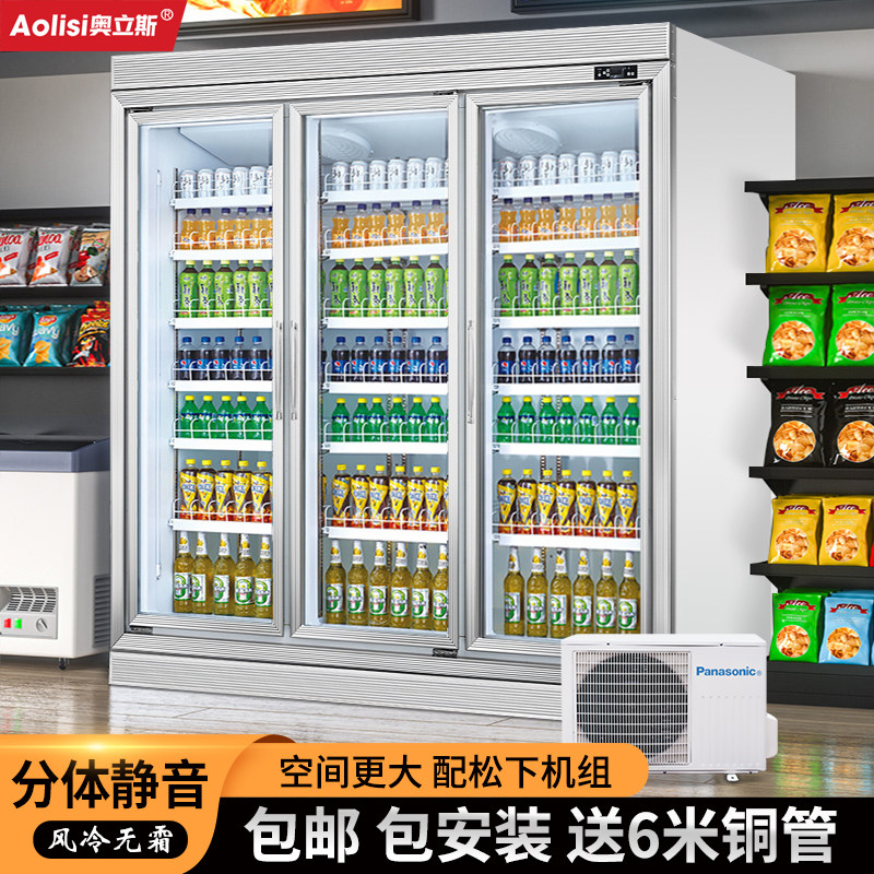 Oris two-piece machine beverage refrigerated display cabinet supermarket beer freezer commercial refrigerator milk fruit preservation cabinet