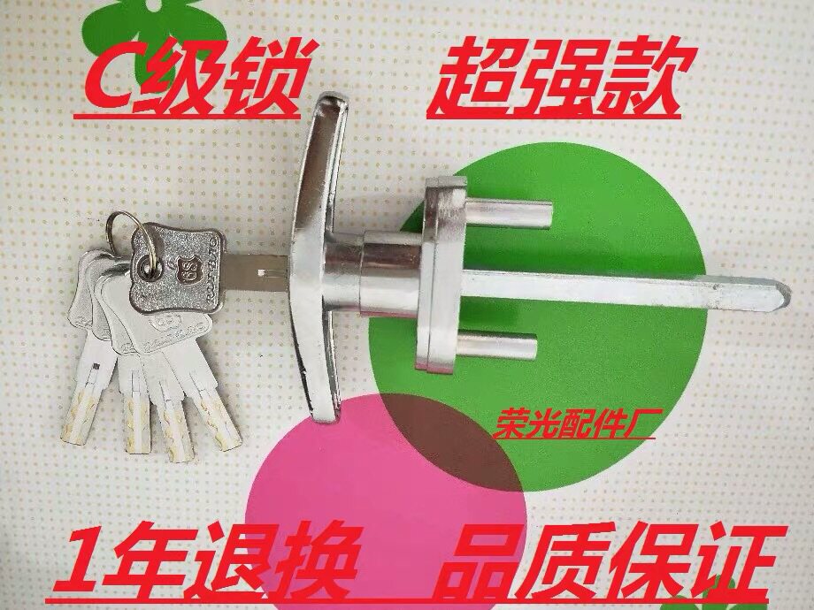 车库门锁手动锁十字锁应急锁把手锁卷帘门锁遥控翻板车库门锁芯