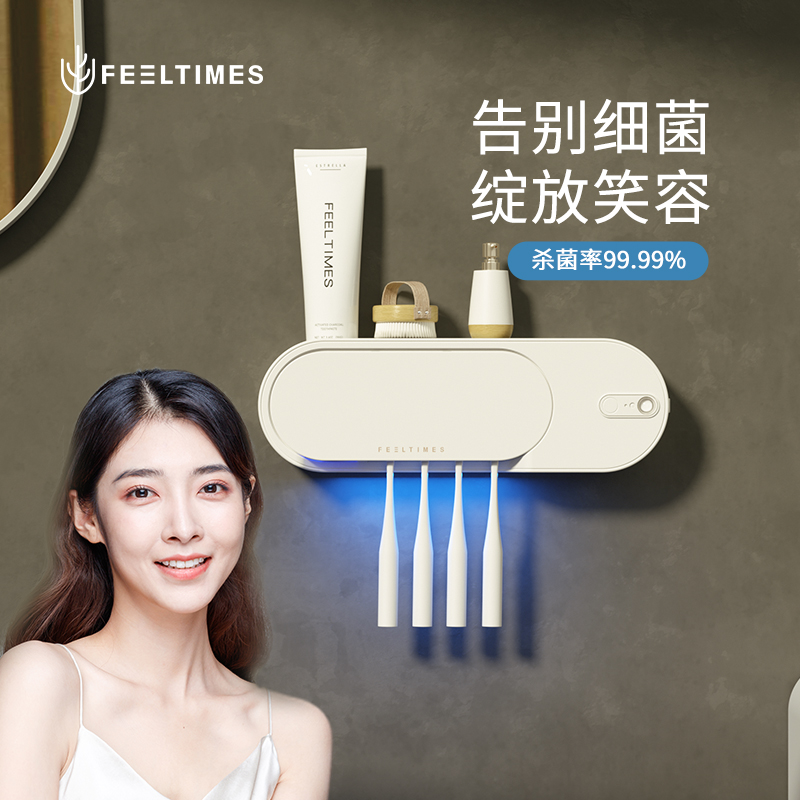 Intelligent sterilization toothbrush frame drying disinfector automatic ultraviolet wall hanging free punching makeup room toothbrush frame
