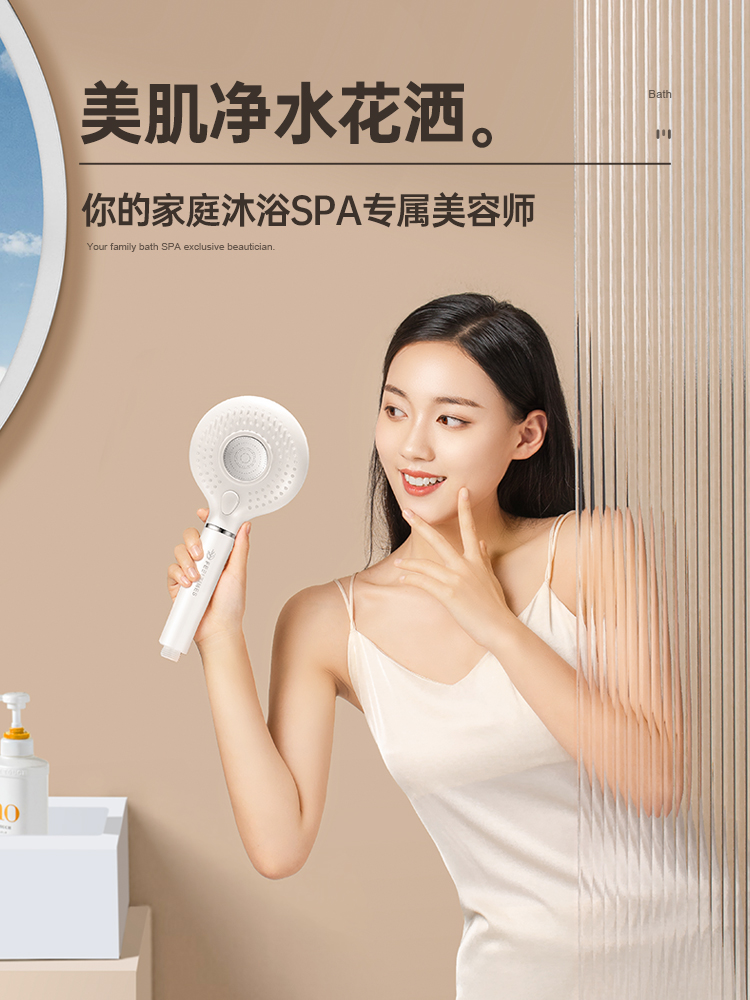 Beauty water purification shower head shower head three-speed pressurized filter soft water chlorine removal Beauty shower head home set