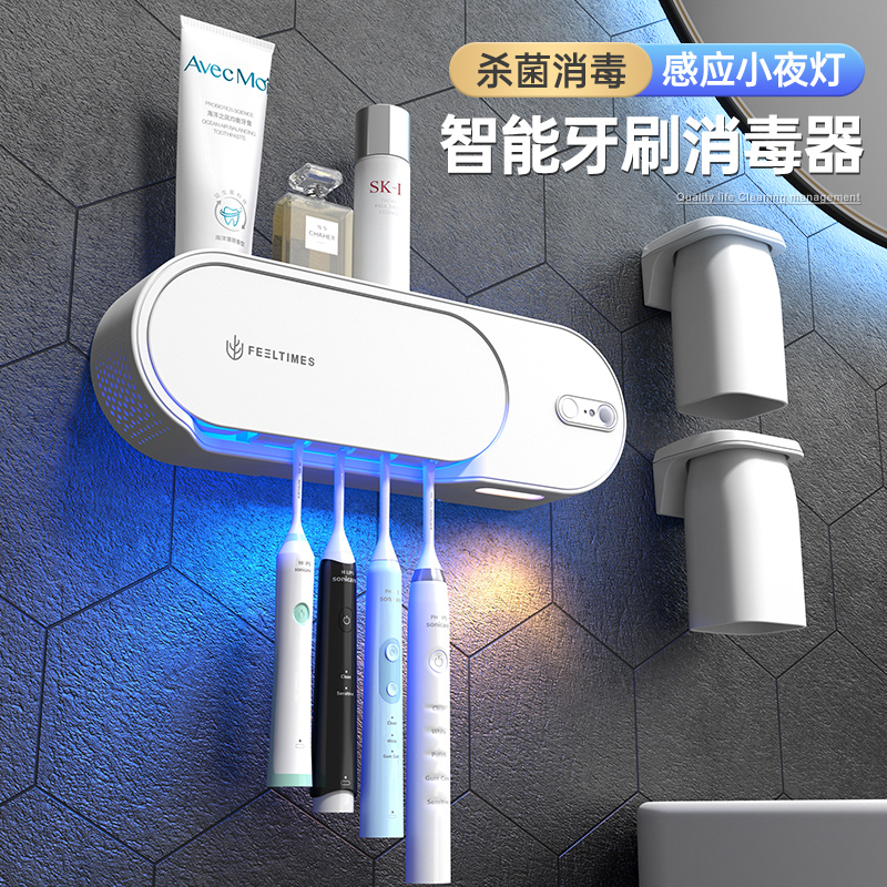 Intelligent electric toothbrush sterilizer ultraviolet sterilization toilet night light free punch wall hanging storage shelf