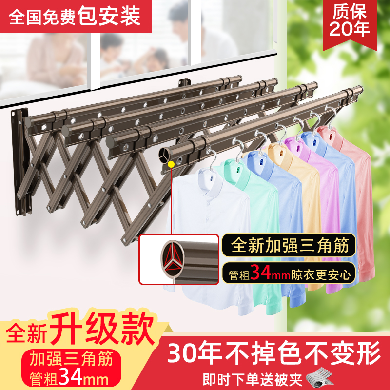 Telescopic clotheshorse Balcony Windows Outdoor Clothesline Outside of Exterior Clothe-Fold Windows Style Outriggers Outdoor God-Drying Hanger