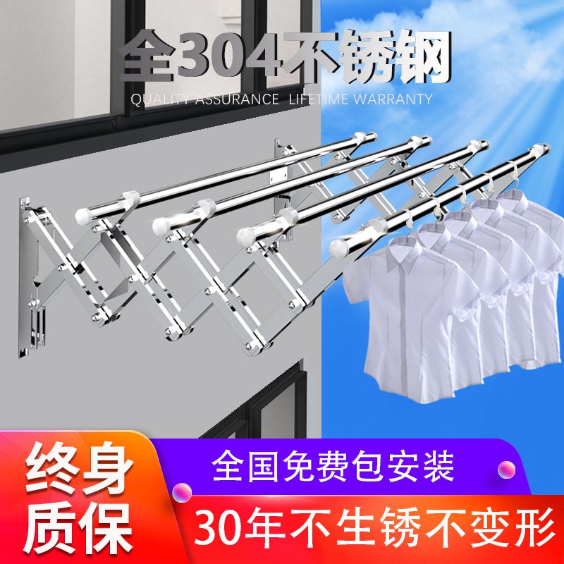 Outdoor telescopic drying rack telescopic rod folding balcony outside the outdoor clothes rail stainless steel push-pull clothes hanger
