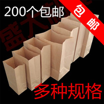  一次性空白食品包装餐盒 吐司 面包外卖袋 牛皮 打包纸袋