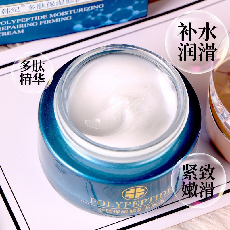 适合40-50岁中年妈妈女人用的抗皱抗老滋润护肤保湿面霜擦脸油