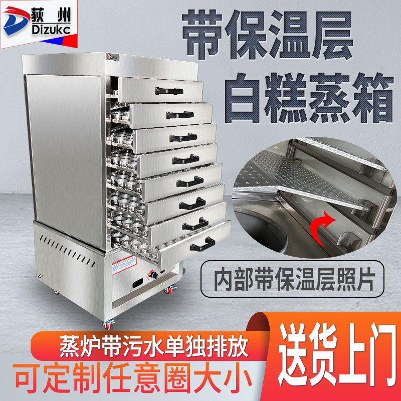 Gizhou Chongqing Steamed White Rice Cake Machine Steam Box Rice Cake Machine Bubble Tsamba Steel Ring Circle Commercial Steam Cloth Drying Mesh Board Leakage Sizing Machine-Taobao