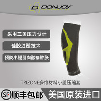 DONJOY when Yue multi-dimensional material calf compression set professional sports calf sleeve Football running to prevent soreness