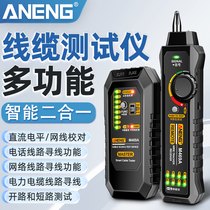 Multifunctional network wire detector crystal head for line-measuring break signal check broadband tool network tester