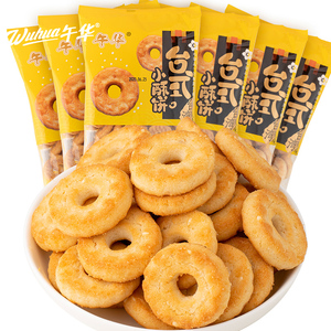 午华休闲点心怀旧零食