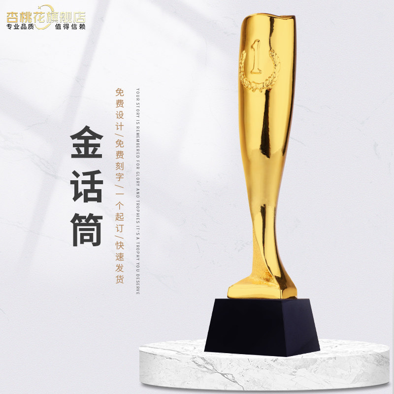 Golden Microphone Upscale Resin Trophy Gold Plated Trophy Custom Gold Microphone Trophy Singing Competition Custom Trophies