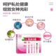 Baofukang Gynecological Gel Female Uterine Neck Vaginal Anti-Itch Private Care Vulva Itching Cream Female Private Parts Remove Roots