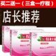 Baofukang Gynecological Gel Female Uterine Neck Vaginal Anti-Itch Private Care Vulva Itching Cream Female Private Parts Remove Roots