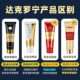 Chengluda Kovoning Non-Medicated Ointment Ointment Delayed Men's External Spray Dianmeng Official Authentic Flagship Store