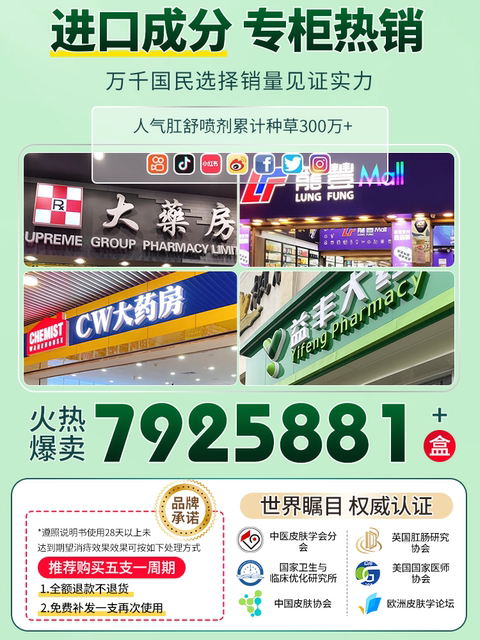 Hemorrhoid Ointment, Genuine Hemorrhoid Cream Gel, Removes Flesh Lumps, Eliminates Internal and External Hemorrhoids, a Miraculous Remedy for Removing Flesh Lumps