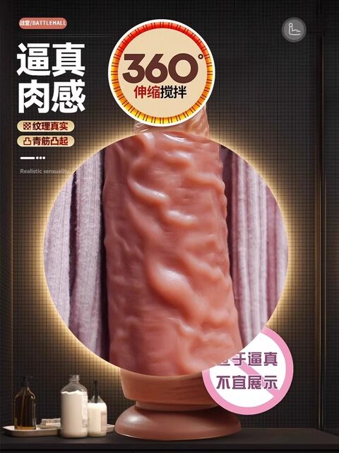 Masturbator for Women, Automatic Penis Insertion Orgasm Machine, Female-Specific Adult Sex Toy for Women