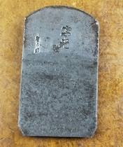 Japan imported original second-hand woodworking planer famous Zong Guangzuo Yasu Steel planer blade planer blade woodworking tools