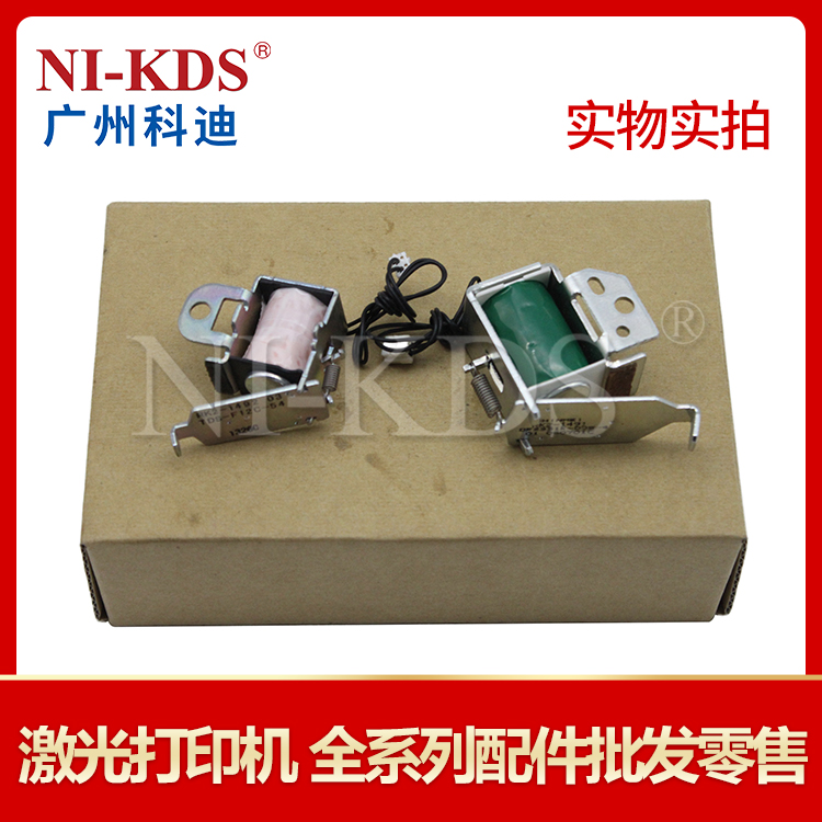 Applicable HP P3015 3005 3035 3027 525 521 Canon 6700 Cardbox Relay Electromagnet