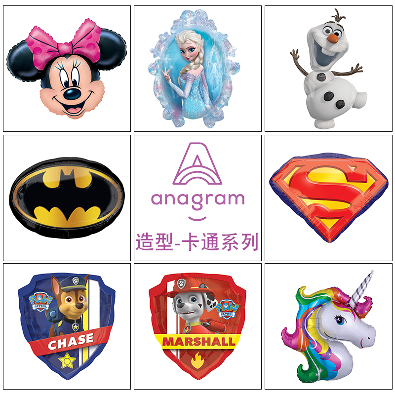 Imported balloon children cartoon animal aluminum film inflatable ball Wangwang team baby feast birthday party net red aluminum foil ball