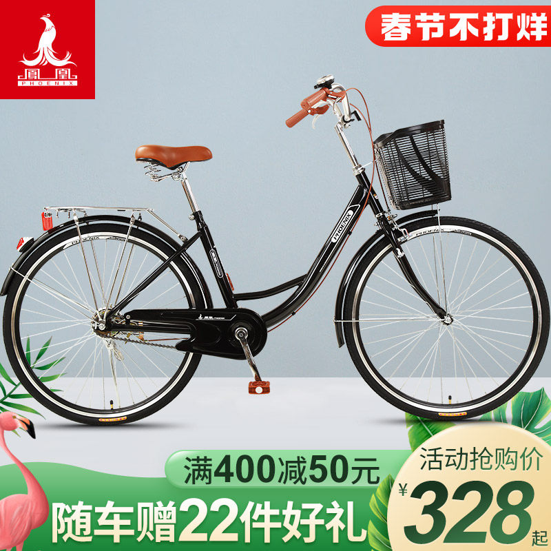 Phoenix brand bicycle women's light scooter bicycle male adult commuter car vintage student car 24 26 inches