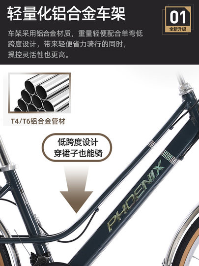 Phoenix Brand Travel Bicycle for Long-Distance Road Cycling, Shimano Gears, 26inch Gears, Unisex Commuting Bicycle