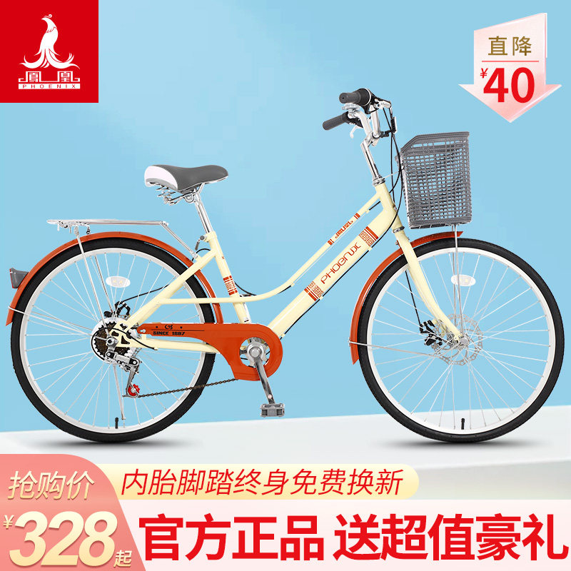 Phoenix Bike Female male light adult student 24 26 inches to work Normal Speed Disc Brakes