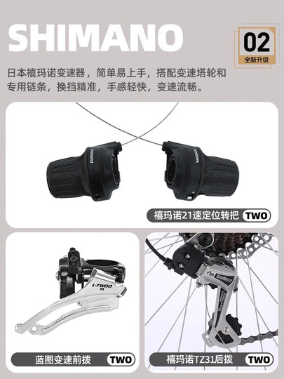 Phoenix Brand Travel Bicycle for Long-Distance Road Cycling, Shimano Gears, 26inch Gears, Unisex Commuting Bicycle