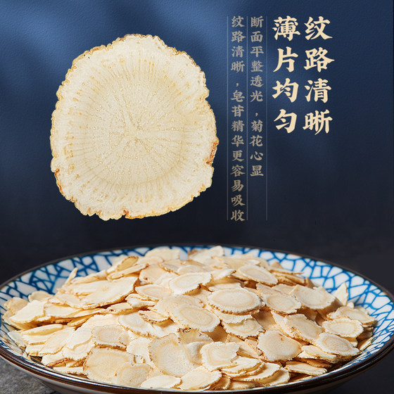 American ginseng slices, genuine Changbai Mountain specialty 50g large slice gift box, American ginseng whole root soaked in water