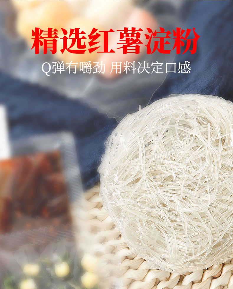 麻辣关东煮 冲泡即食火锅 165g*3桶 图2