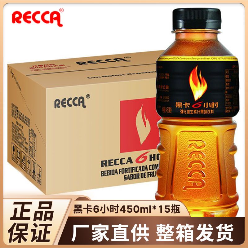 Recca Black Card 6-Hour Strengthening Vitamin Fruity Drink 450ml*15 Bottles Full Box New Arrivals in Near Period 