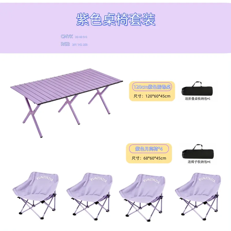 [Purple] High-Quality Outdoor Picnic Folding Portable Egg Roll Table and Moon Chair Set with Backrest