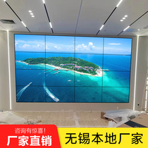 Wuxi BOE LCD splicing screen 46-inch 49-inch 55-inch conference room monitoring display exhibition hall advertising large screen