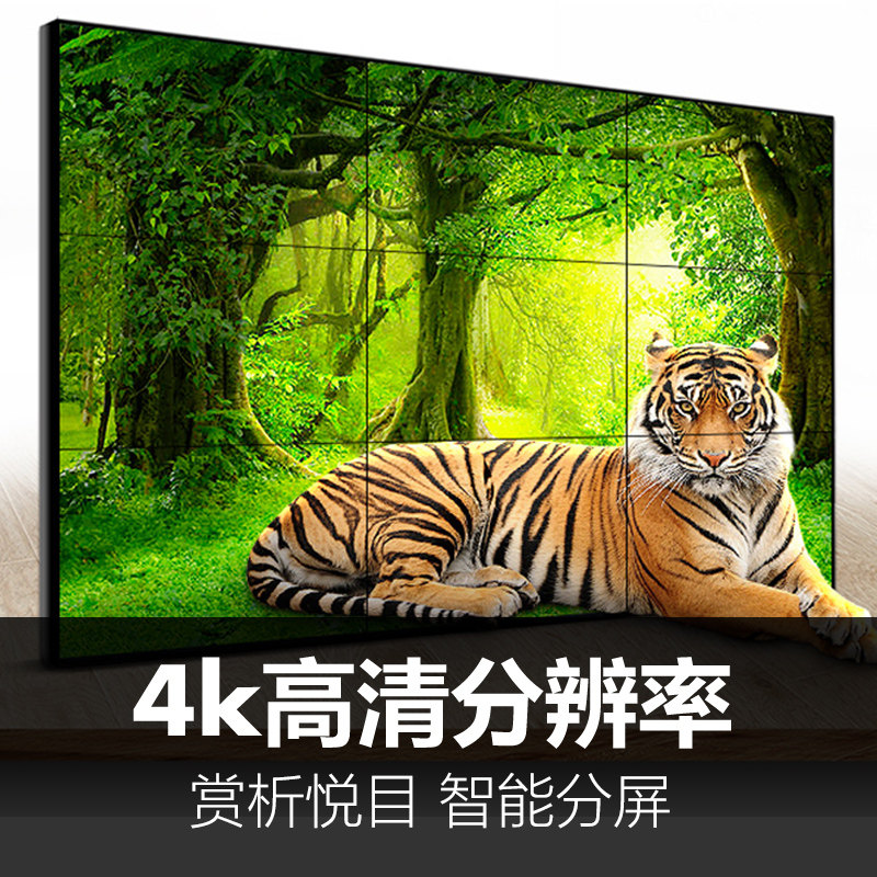 LCD splicing screen 55 inch multi-screen display LED combination screen BOE advertising TV publicity monitoring screen