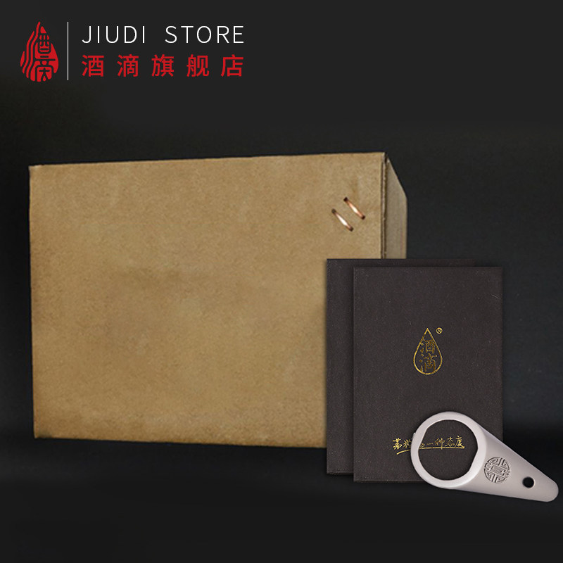 The whole box of wine drop mouth opening device is large from the promotion price more cost-effective capsule mouth cap open cap artifact