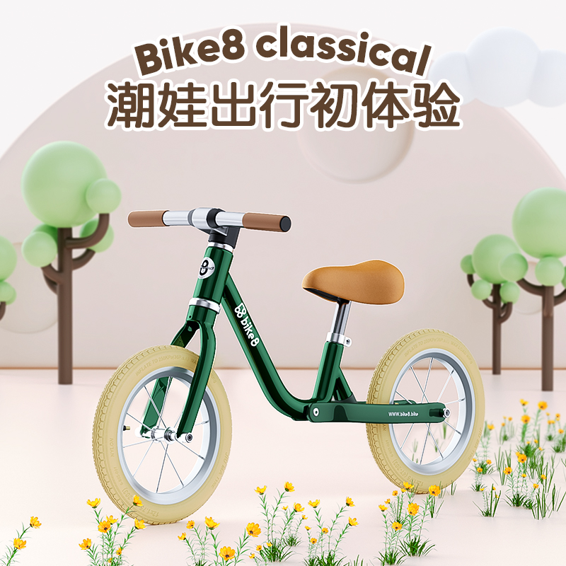 Bike8 balance car children's retro without pedals 1-3 years old baby 3-6 entry-level scooter scooter female