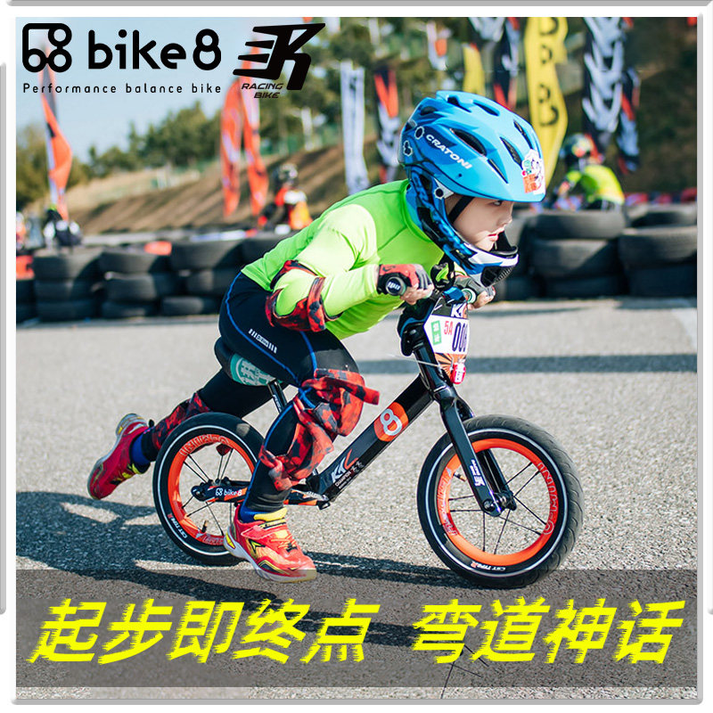 bike8 children's balance car without pedal 1-3-year-old baby 3-6 event level 2 scooter scooter boy and girl