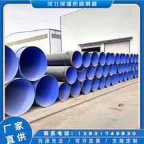 Plastic-coated composite steel pipe anti-corrosion water pipe fire-fighting pipe galvanized seamless large-diameter inner and outer plastic-coated steel pipe