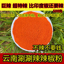 Giant Spicy Super Hot Yunnan Devils Hot And Hot Dead God Pervert Devil Spicy BT Turkey Face Chili Powder Noodles 500 gr