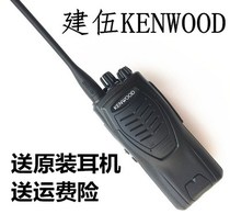 Kenwood TK-3207G High-power KENWOODTK-3307 3207 Walkie-talkie HANDHELD 2207G